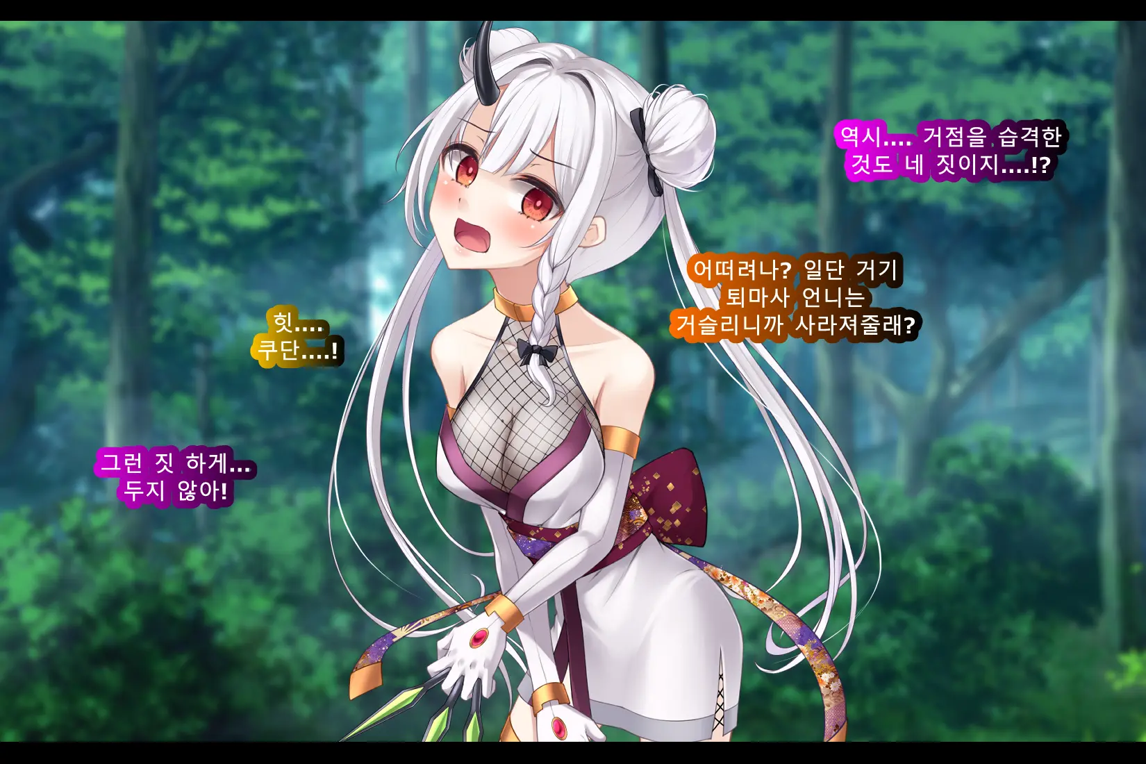 Taimashi Kisaragi Kuon Chapter 3: Kegare Shiranu Shoujo